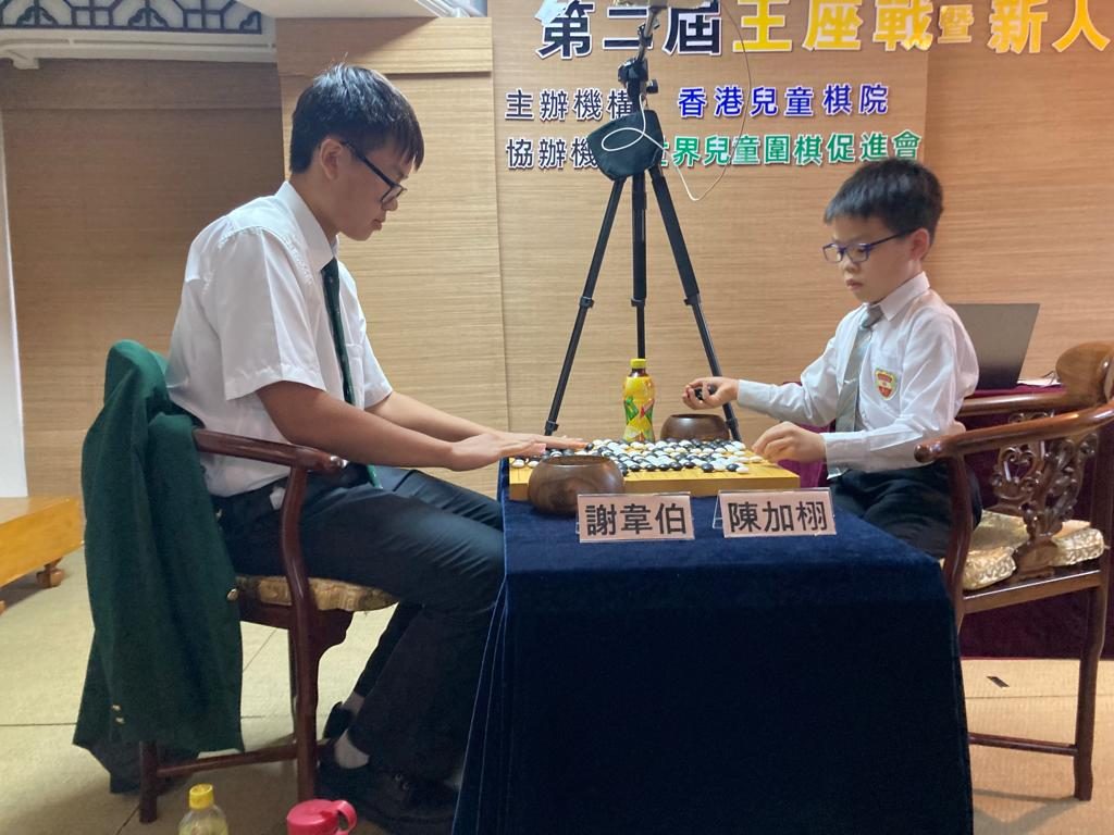 【比賽消息】第三屆香港圍棋王座爭霸戰 及 新人王戰
